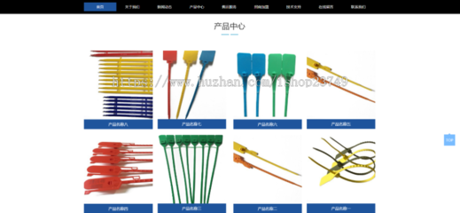 響應(yīng)式自適應(yīng)高端大氣塑料封條制品企業(yè)官網(wǎng)建設(shè)開(kāi)發(fā)一條龍服務(wù)