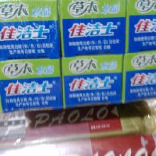 日用百貨牙膏價格、批發及廠家全解析，兼論工藝禮品市場