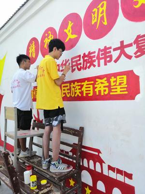 南陽高校學子“三下鄉(xiāng)”之留山鎮(zhèn)墻繪活動 美術圖案設計服務點亮鄉(xiāng)村振興